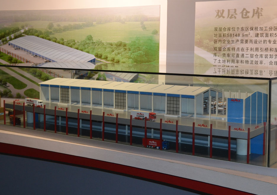 白朗县双层仓库模型