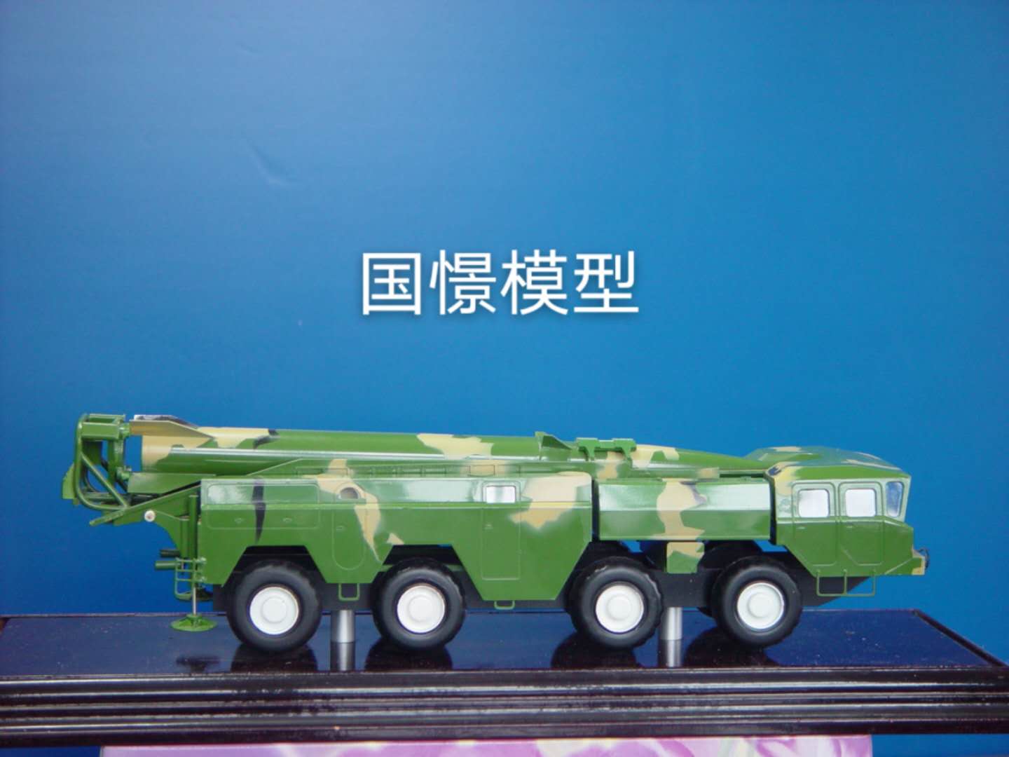 白朗县车辆模型