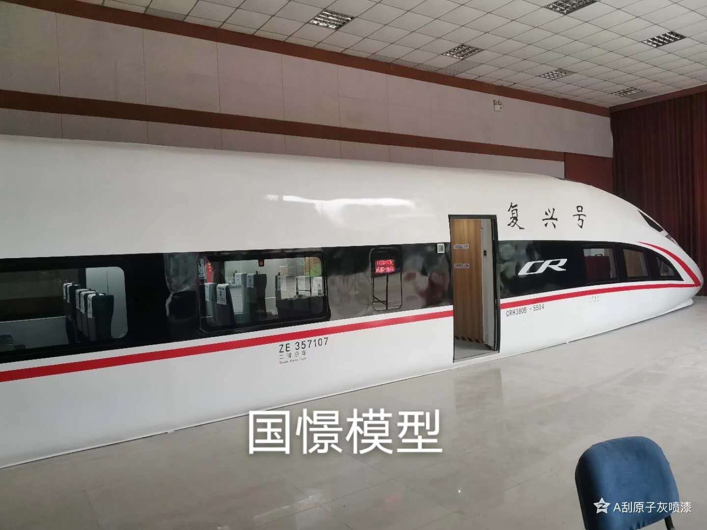 白朗县大型仿真模型道具