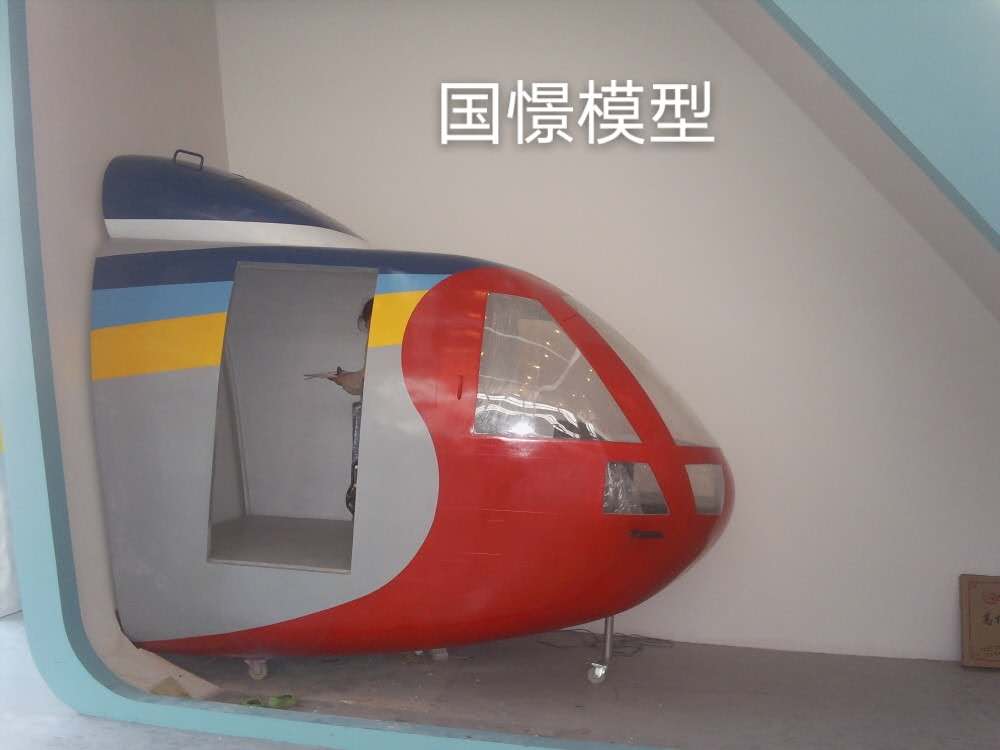 白朗县大型仿真模型道具