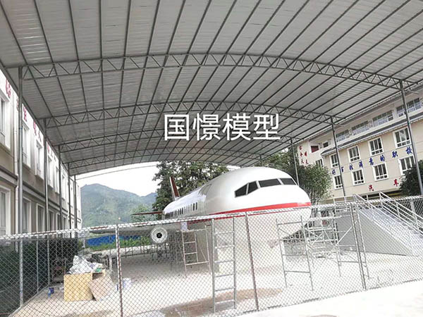 白朗县大型仿真模型道具