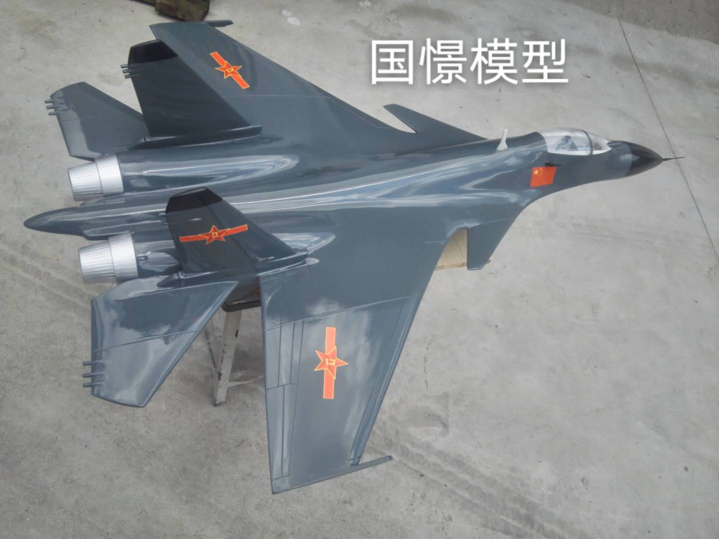 白朗县军事模型