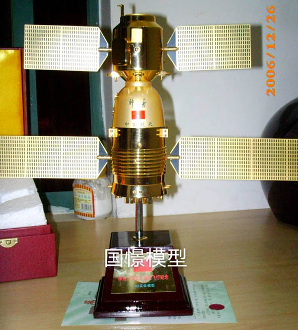 白朗县礼品模型